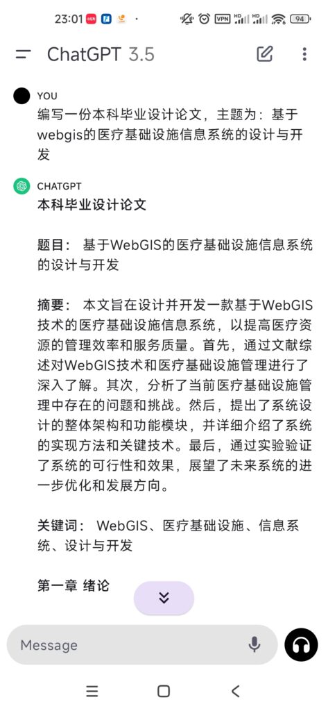 梓木+第五天GPT项目作业-GPT实操项目论坛-流量情报局-嗨推旗下流量情报局