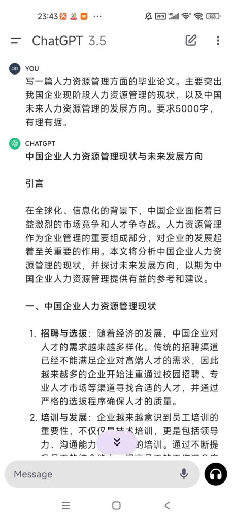 李坤，gpt项目打卡第五天-GPT实操项目论坛-流量情报局-嗨推旗下流量情报局