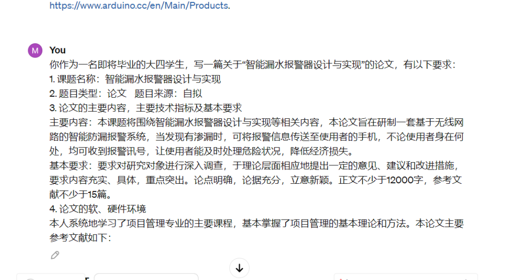 解盼盼 GPT学习第5天打卡-GPT实操项目论坛-流量情报局-嗨推旗下流量情报局