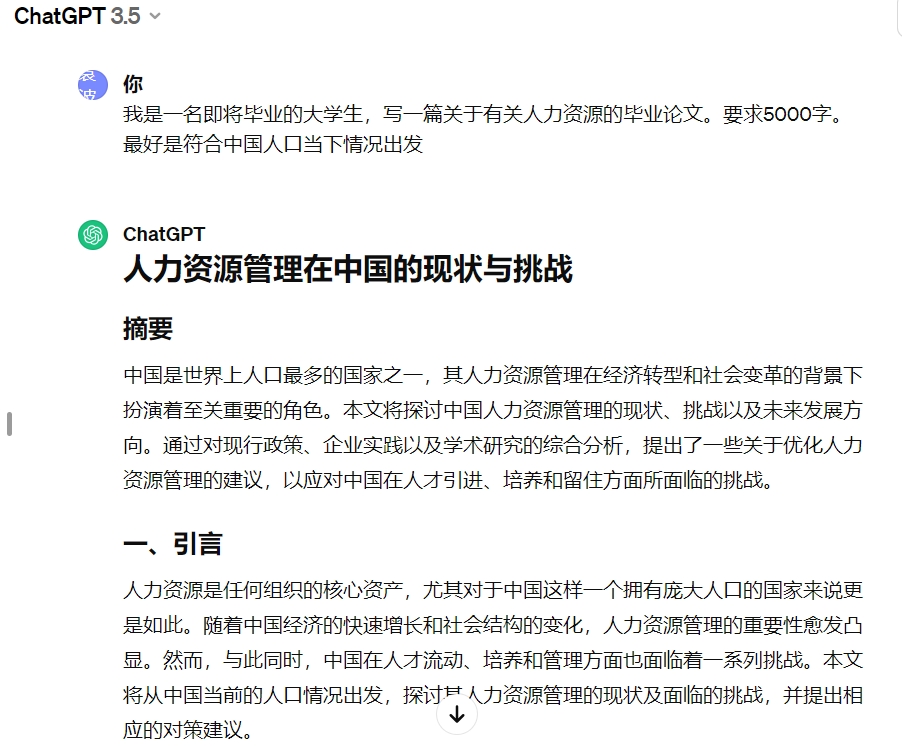 波仔 GPT 项目打卡第五天-GPT实操项目论坛-流量情报局-嗨推旗下流量情报局