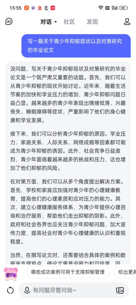 火寻+GPT打卡第5天-GPT实操项目论坛-流量情报局-嗨推旗下流量情报局