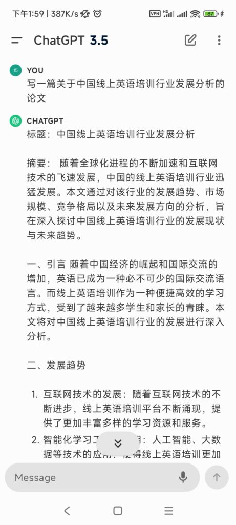 武+GPT项目打卡第五天-GPT实操项目论坛-流量情报局-嗨推旗下流量情报局