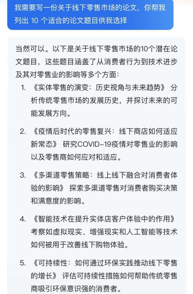 南思- GPT 打卡-第五天-GPT实操项目论坛-流量情报局-嗨推旗下流量情报局