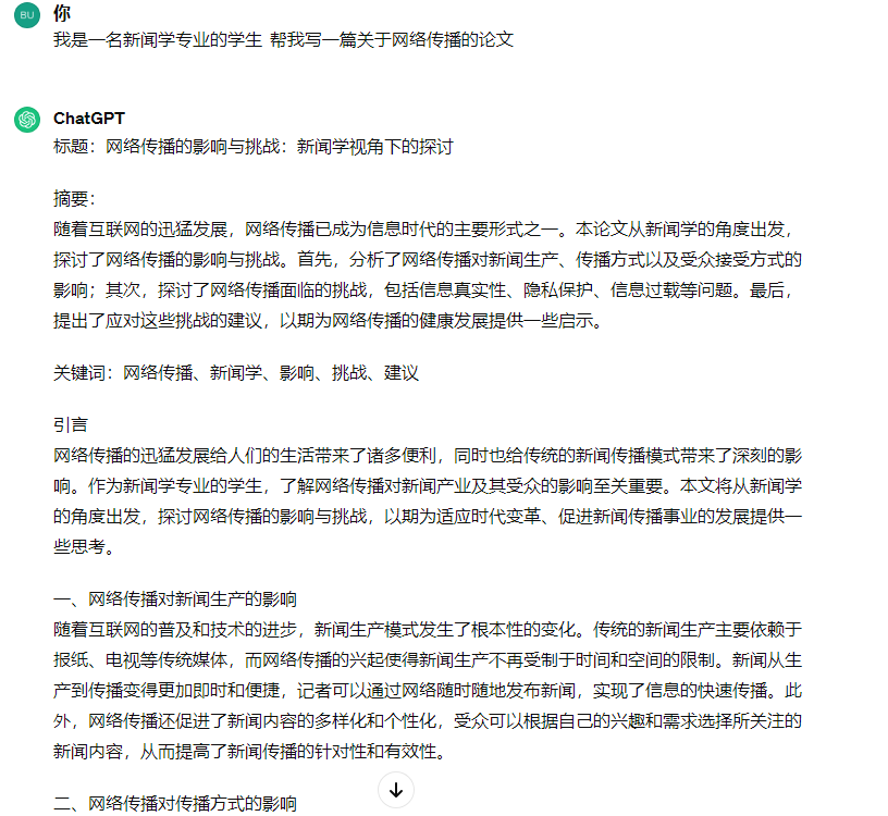 贾+GPT项目第五天打卡-GPT实操项目论坛-流量情报局-嗨推旗下流量情报局