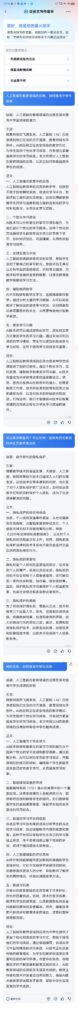 大瑞+gpt打卡第五天-GPT实操项目论坛-流量情报局-嗨推旗下流量情报局