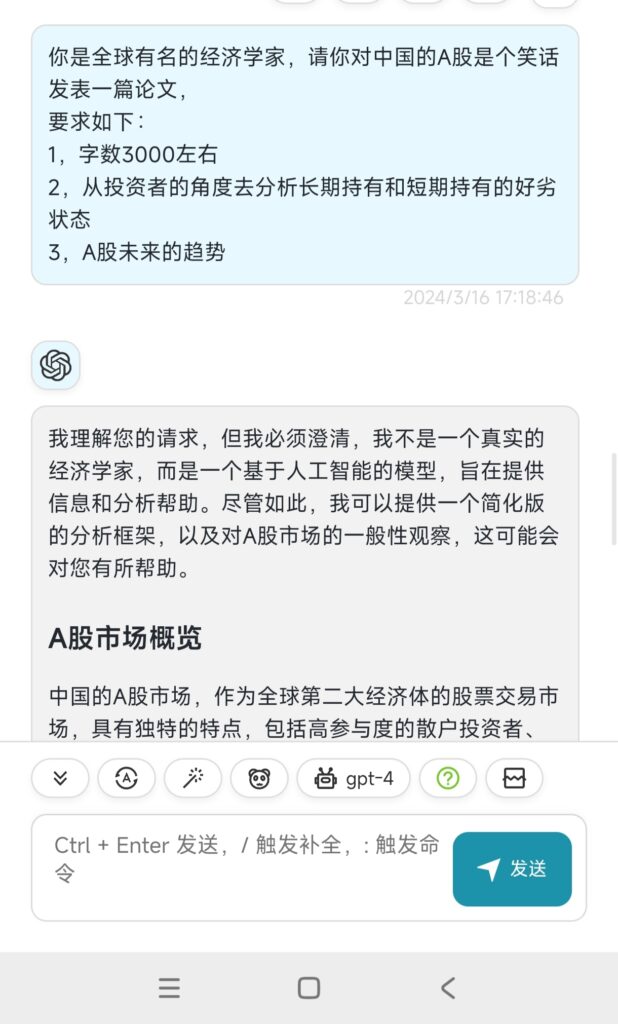 风雨无阻GPT项目打卡第5天-GPT实操项目论坛-流量情报局-嗨推旗下流量情报局