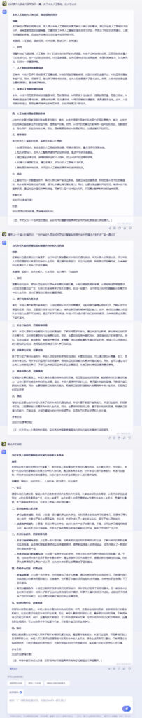 阿伟+gpt打卡第五天-GPT实操项目论坛-流量情报局-嗨推旗下流量情报局