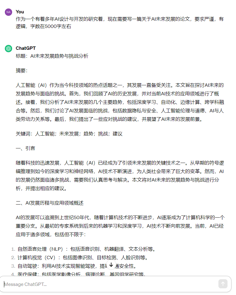 悠闲午后-GPT作业5-GPT实操项目论坛-流量情报局-嗨推旗下流量情报局