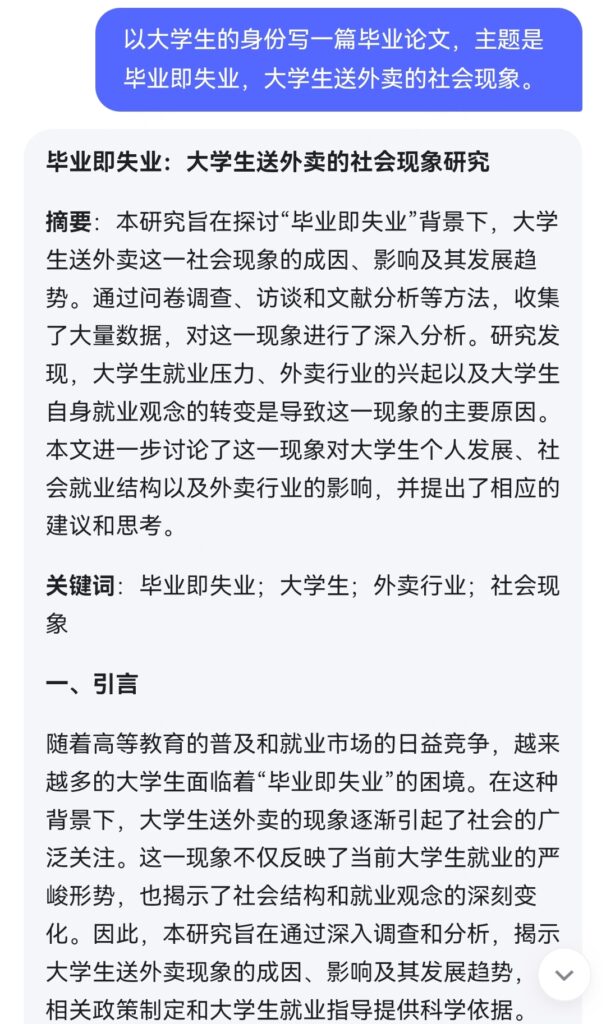 非常睿睿第5天作业-GPT实操项目论坛-流量情报局-嗨推旗下流量情报局