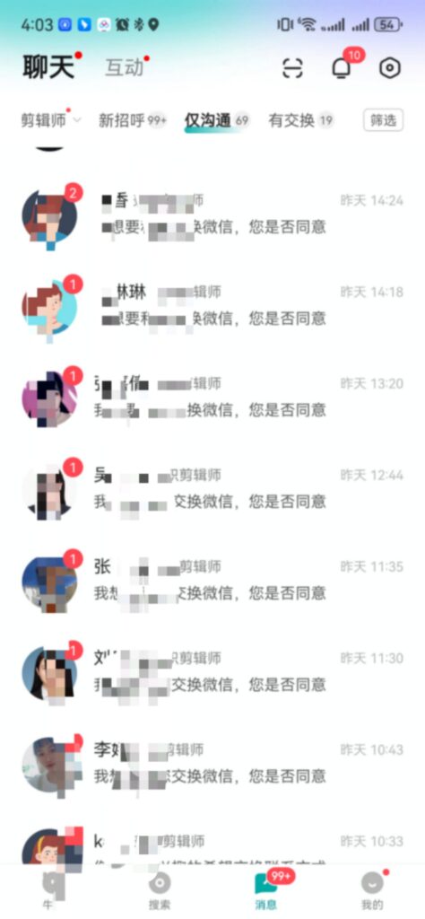 第685篇  新招聘的1000个剪辑，接下来咋办？-流量情报局-嗨推旗下流量情报局