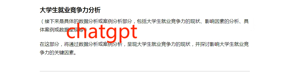 沐浴思雨+GPT第五天打卡-GPT实操项目论坛-流量情报局-嗨推旗下流量情报局