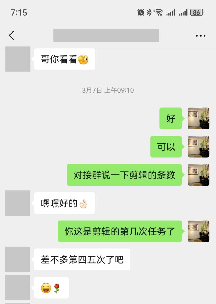 第691篇   大学生在嗨推兼职，月入1500！-流量情报局-嗨推旗下流量情报局