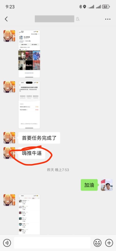 第699篇  高效执行 ≈ 结果！-流量情报局-嗨推旗下流量情报局