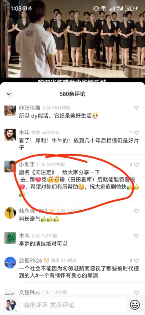 第710篇   网盘拉新拉新，还有的玩不？（日收入300+小项目）-流量情报局-嗨推旗下流量情报局