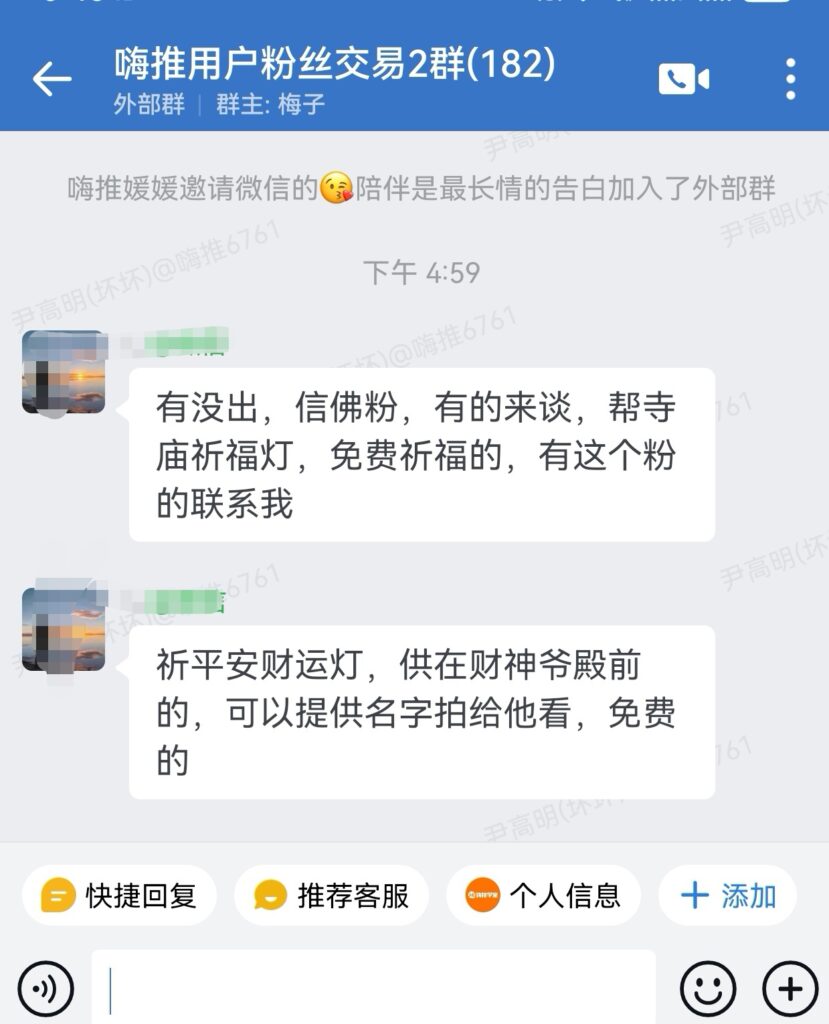 第749篇  做国学粉？优劣势区分！-流量情报局-嗨推旗下流量情报局