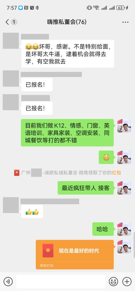 第771篇  短视频获客实操，又更新了！-流量情报局-嗨推旗下流量情报局