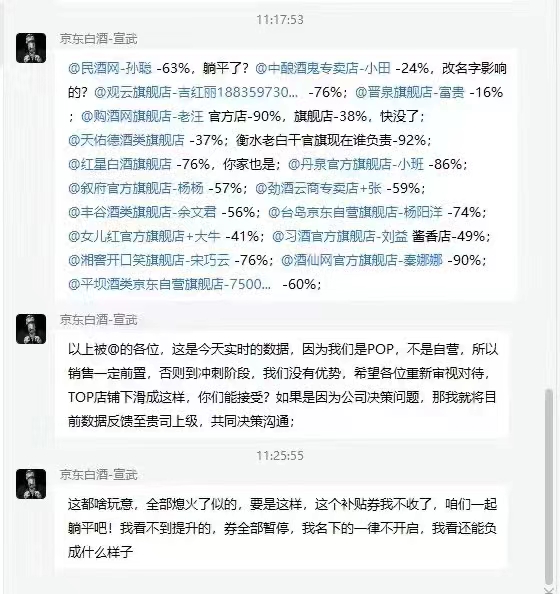 第775篇  消费降级？三点务实操作！-流量情报局-嗨推旗下流量情报局