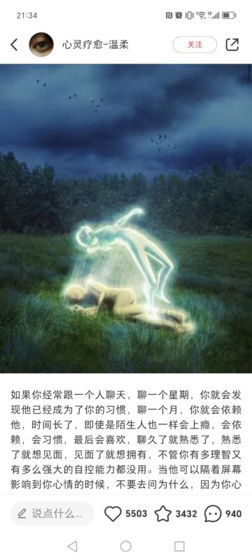 YYL小红书第三天-流量情报局-嗨推旗下流量情报局