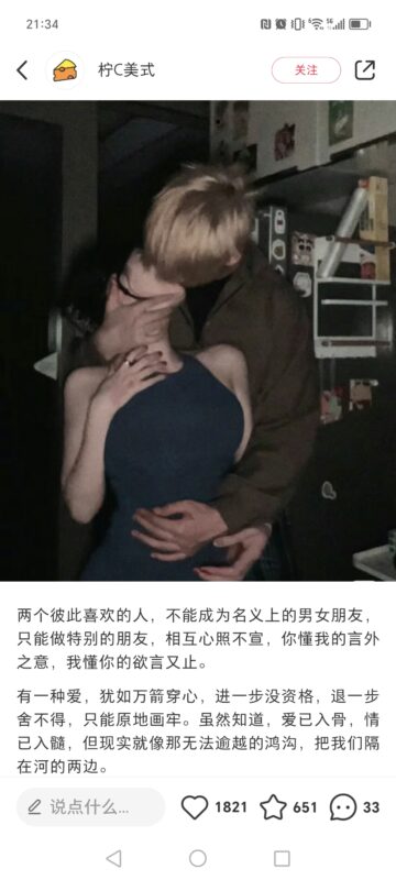 YYL小红书第三天-流量情报局-嗨推旗下流量情报局