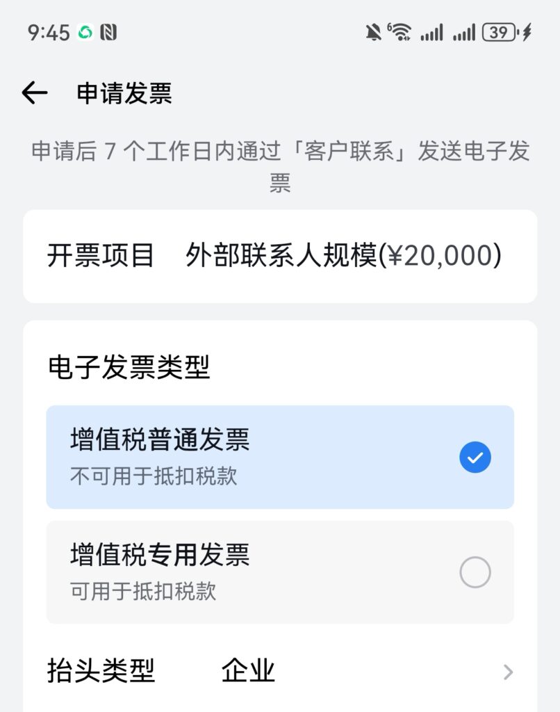 第782篇  又买了20万企业微信好友位置！-流量情报局-嗨推旗下流量情报局