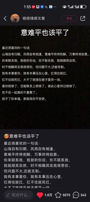 阿伟 小红书第三天打卡-流量情报局-嗨推旗下流量情报局