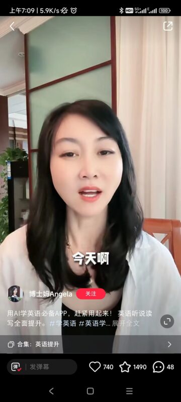 武+第三次作业打卡-流量情报局-嗨推旗下流量情报局