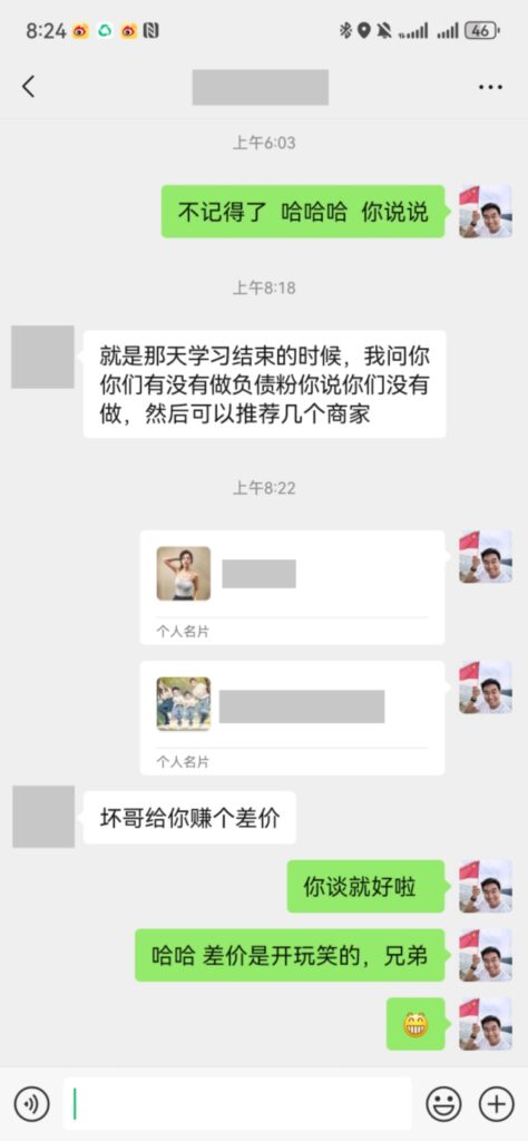 第784篇   “卖流量，还是简单一些，肯定不亏”-流量情报局-嗨推旗下流量情报局