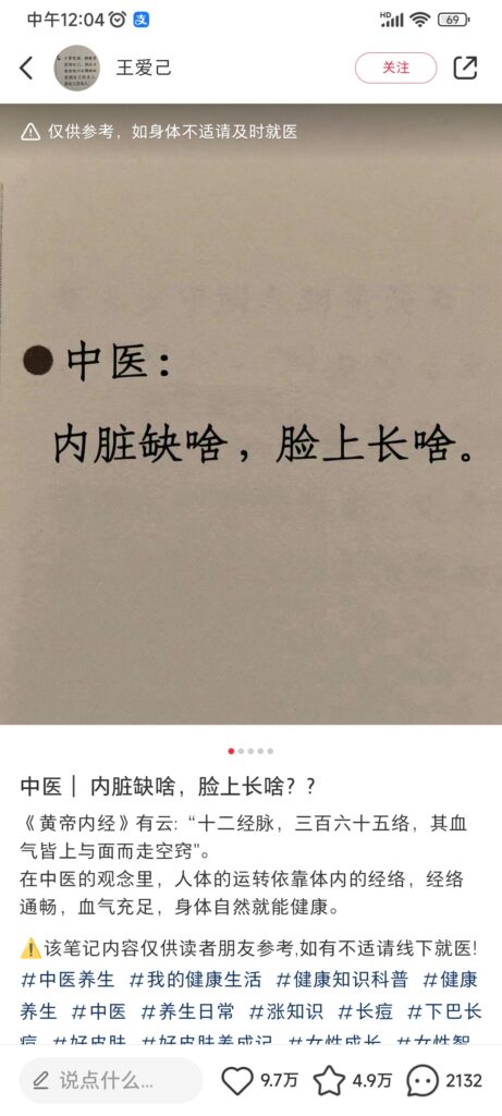 小红书打卡3-小红书项目论坛-情报局会员交流-流量情报局-嗨推旗下流量情报局