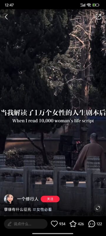吕锦杰+小红书作业3-流量情报局-嗨推旗下流量情报局