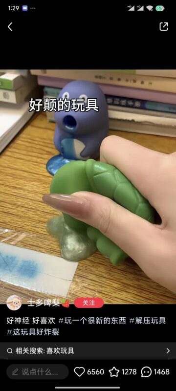 项目打卡第三天-流量情报局-嗨推旗下流量情报局