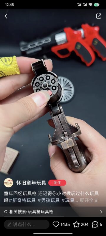 项目打卡第三天-流量情报局-嗨推旗下流量情报局