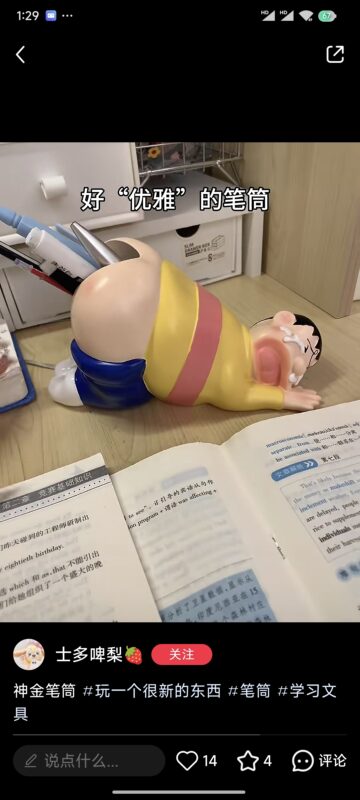 项目打卡第三天-流量情报局-嗨推旗下流量情报局