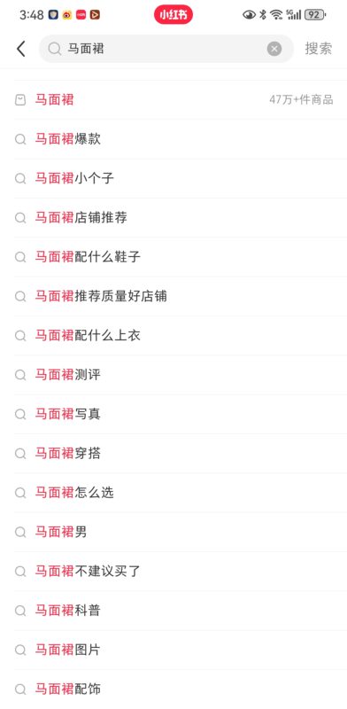 LU-小红书3-流量情报局-嗨推旗下流量情报局