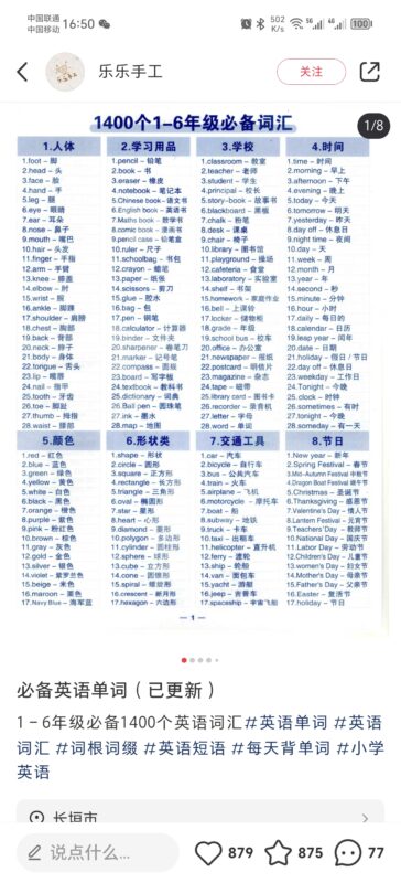 蓝衫–作业3–240626-流量情报局-嗨推旗下流量情报局