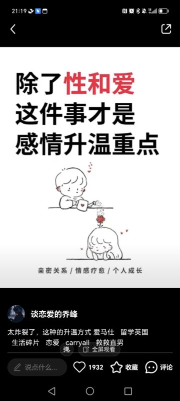 YYL小红书第四天-流量情报局-嗨推旗下流量情报局