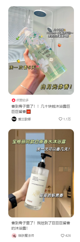 6-27 小红书 三期 义乌万联-流量情报局-嗨推旗下流量情报局