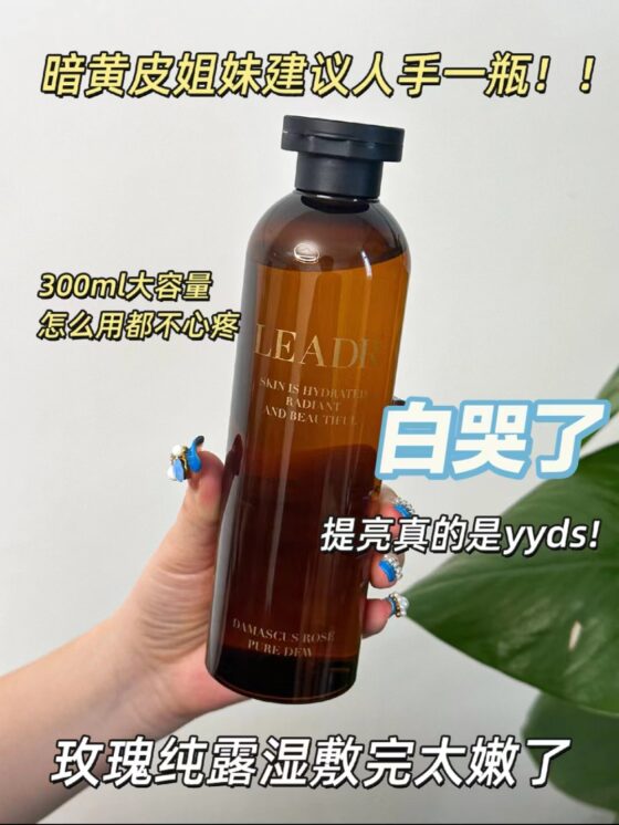 6-27 小红书 三期 义乌万联-流量情报局-嗨推旗下流量情报局