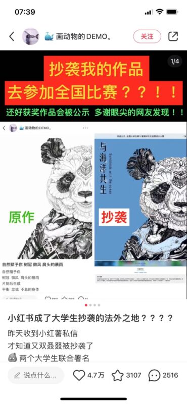 RB.Flim第四天学习-流量情报局-嗨推旗下流量情报局
