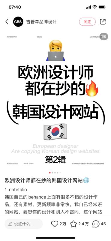 RB.Flim第四天学习-流量情报局-嗨推旗下流量情报局