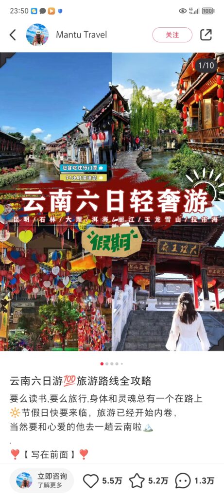 20240628113311181-QQ图片20240628113127