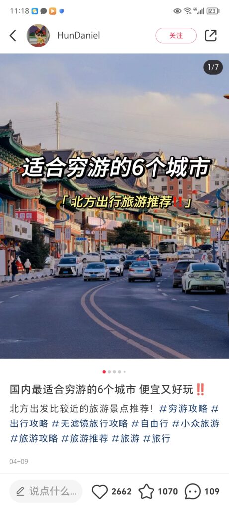 20240628113327435-QQ图片20240628113144