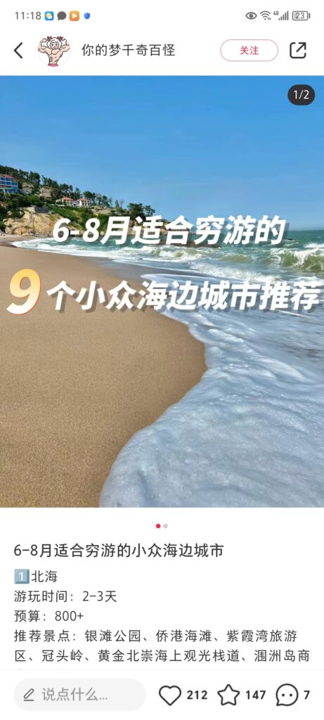 20240628113330625-QQ图片20240628113150