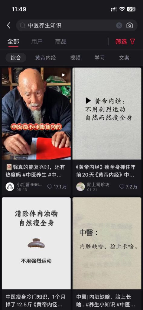 slayerlong小红书打卡第四天-小红书项目论坛-情报局会员交流-流量情报局-嗨推旗下流量情报局