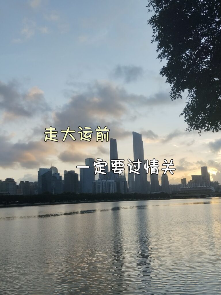 20240628134754900-QQ图片20240628134720