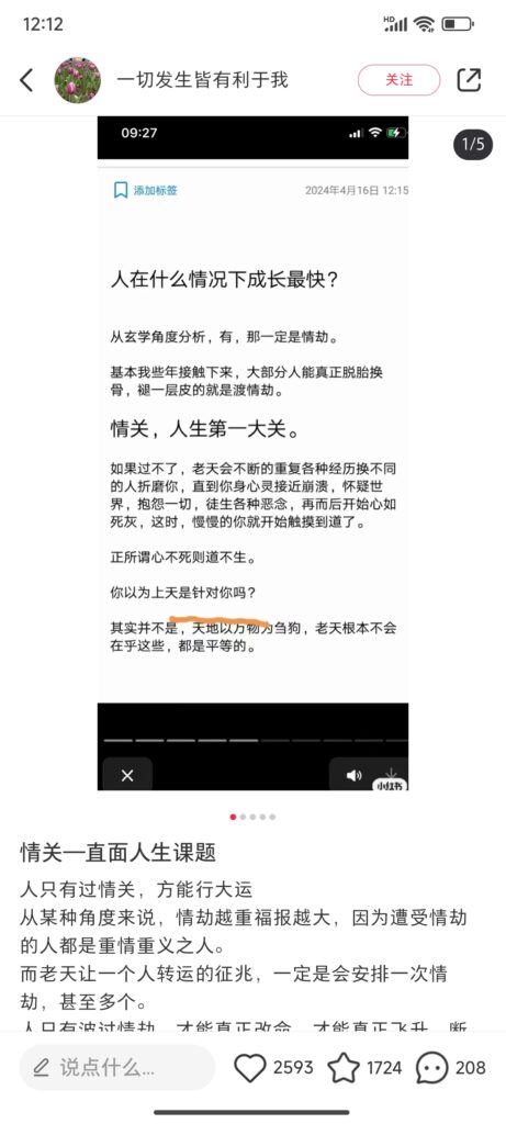 20240628134939289-QQ图片20240628134851
