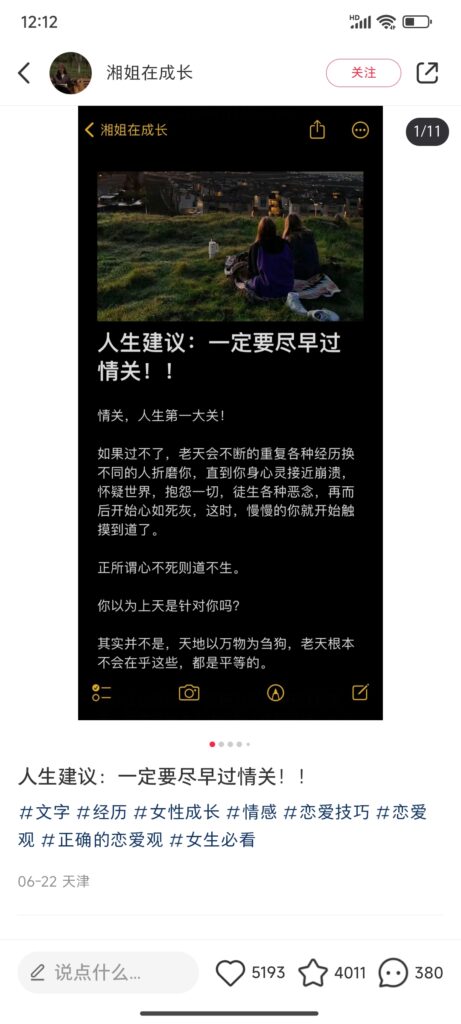 20240628134939828-QQ图片20240628134844