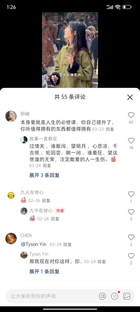 20240628134944208-QQ图片20240628134913