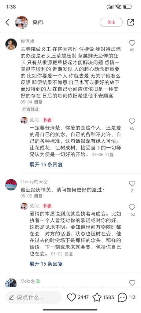 20240628135345553-QQ图片20240628135310