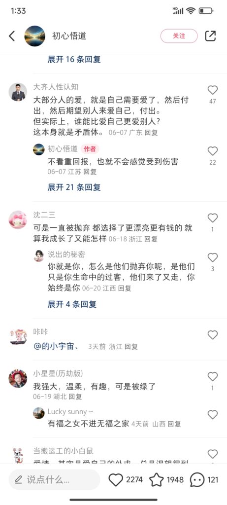 20240628135346647-QQ图片20240628135305