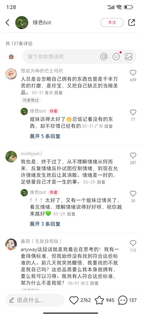 20240628135347367-QQ图片20240628135255
